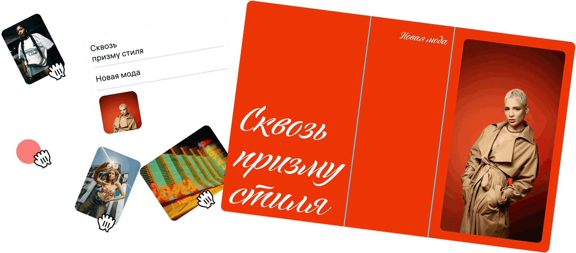 Начать легко