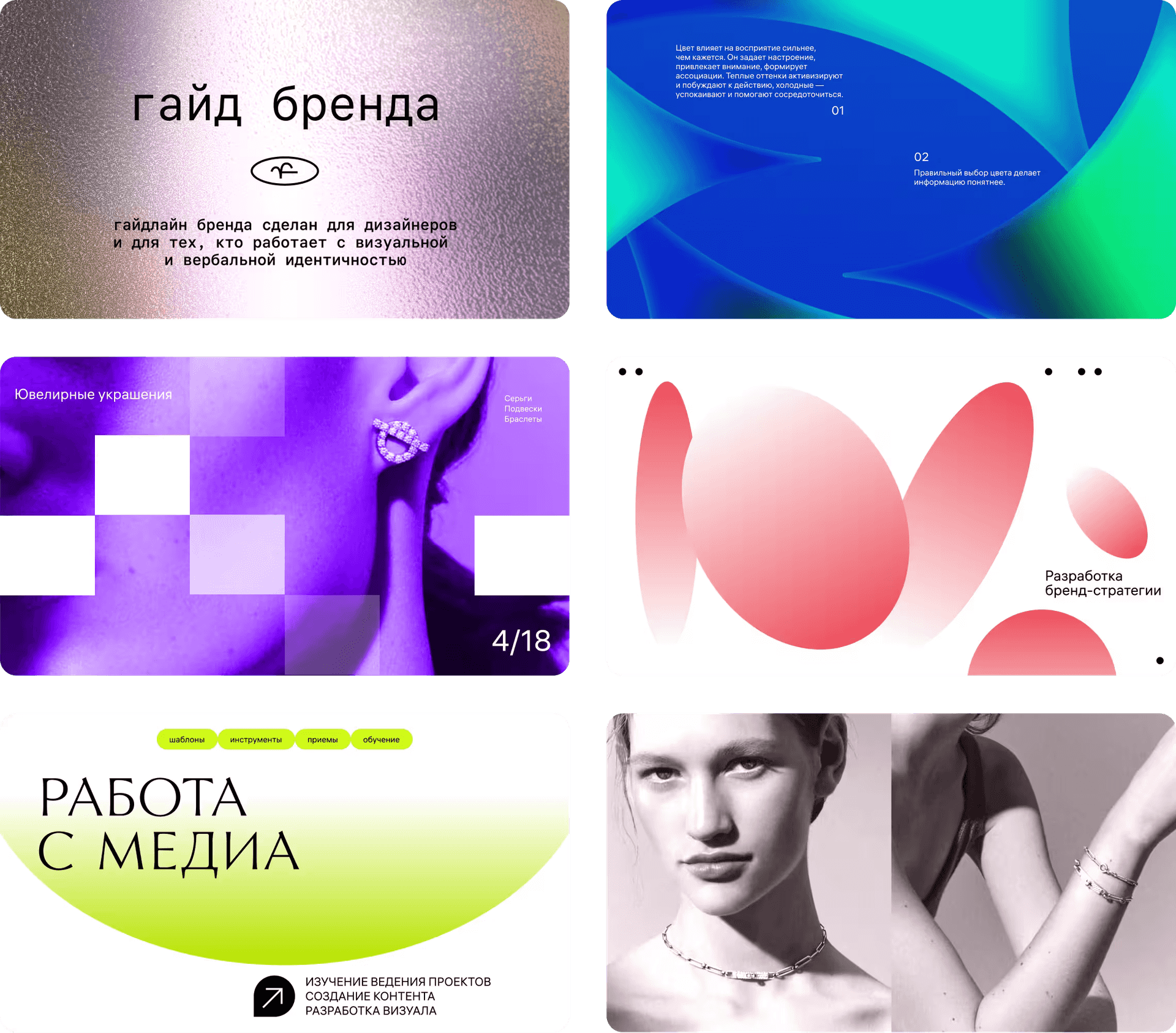 Сотни презентаций для вдохновения