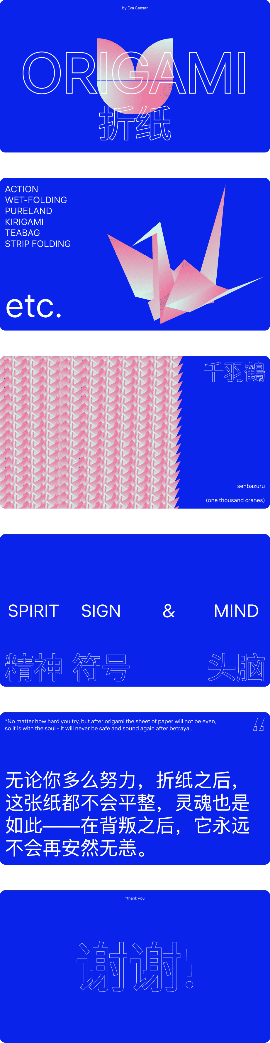 Image example presentation