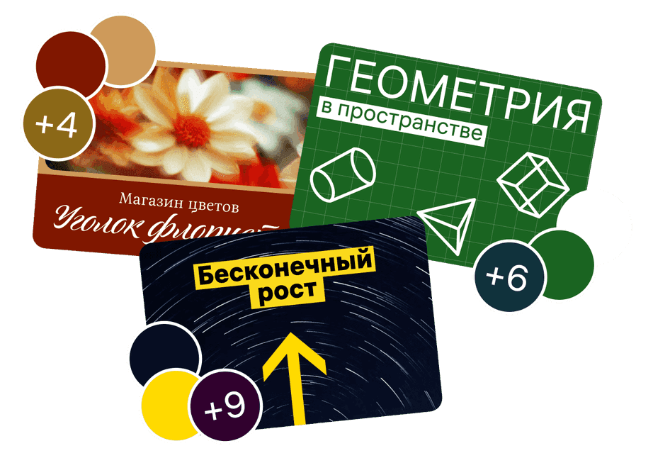 Генератор палитры