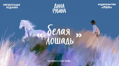Обложка книги и авторство