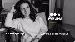 Целевая аудитория книги