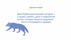 Ключевые темы и проблемы