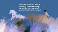 Отзывы и рецензии
