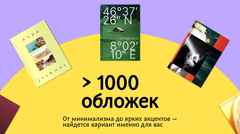 концепция фотокниги