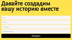 создание личной истории фотоальбом