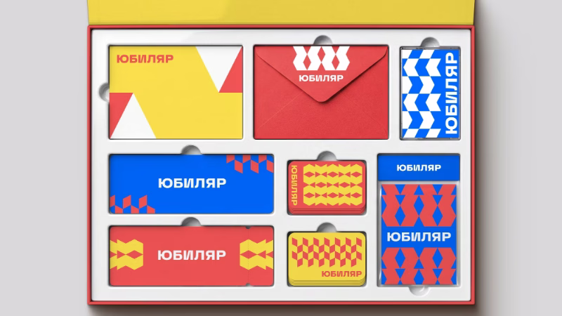 достижения и успехи юбиляра
