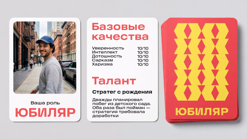фото из жизни юбиляра