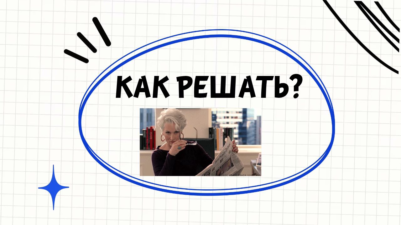 Лексика, словарный запас, слова, изучение, русский язык.