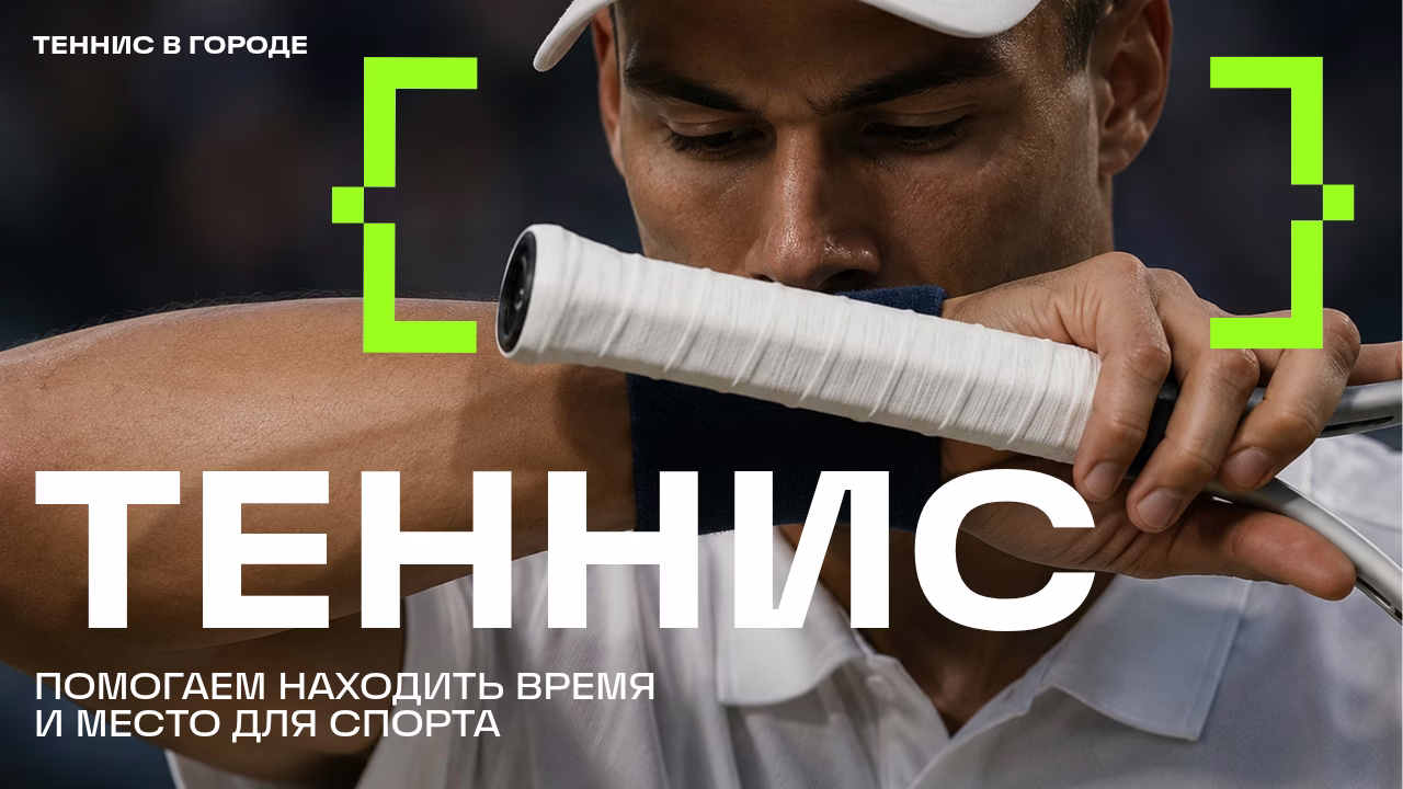 шаблон для спортивной презентации