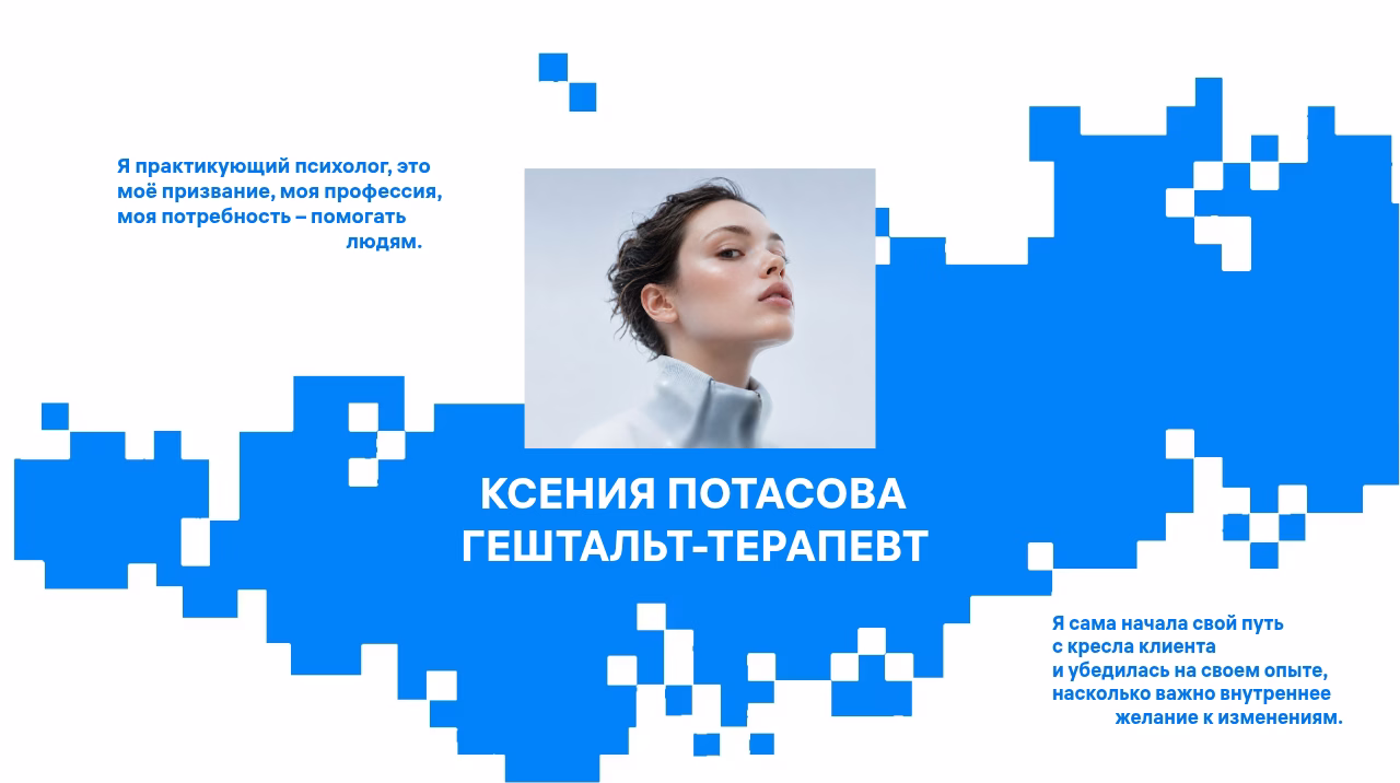 чистый минималистичный стиль в оформлении слайдов.