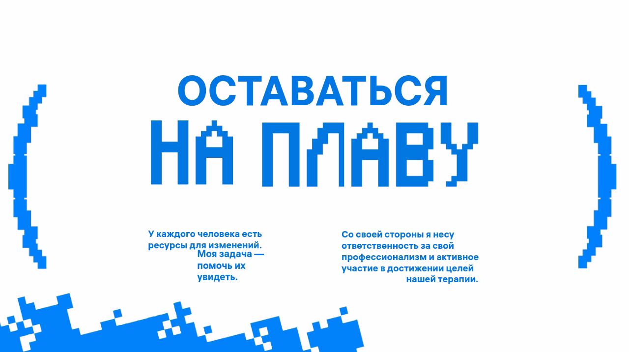 простота и элегантность визуальной подачи материала.