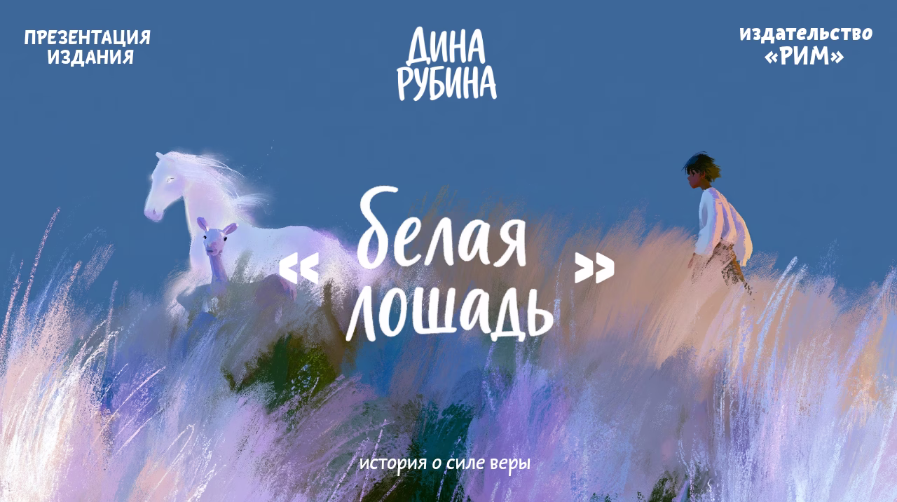 Обложка книги и авторство