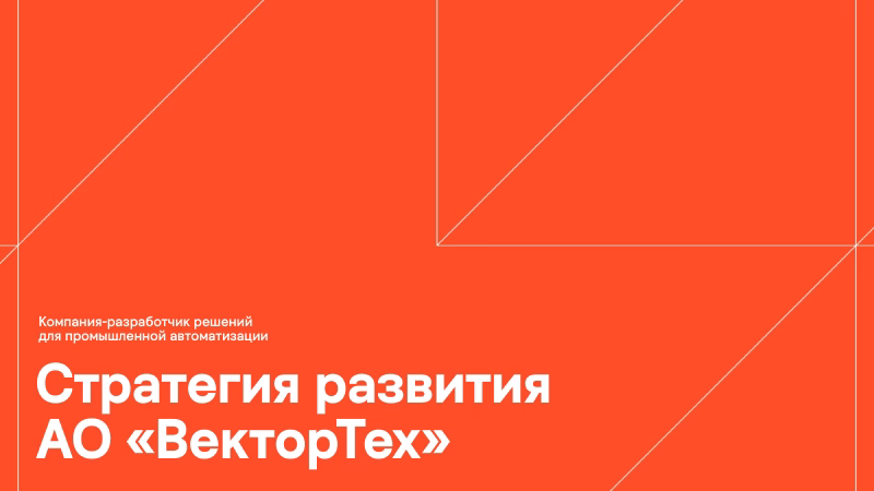 Общий вид шаблона инфографики для презентации.