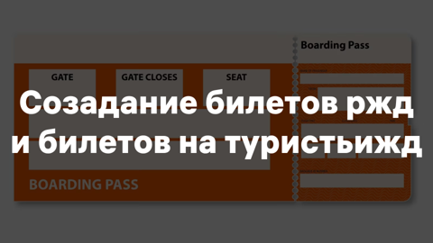 сатти жулдыз проверить билет телебинго